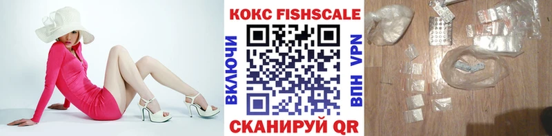 Названия наркотиков Оханск Героин  Канабис  Галлюциногенные грибы  ГАШ  Codein  A PVP  МЕФ 