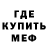 Метадон мёд Ahmed Jessim