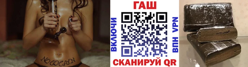 Гашиш хэш  магазин    сайты даркнета официальный сайт  Оханск 