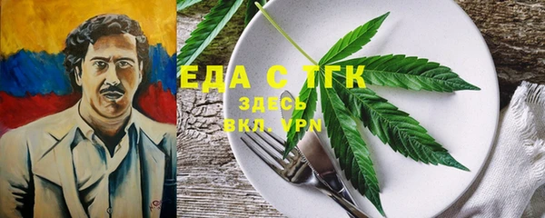 стафф Зерноград