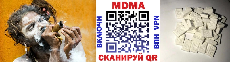 МДМА кристаллы  hydra ссылка  Оханск 