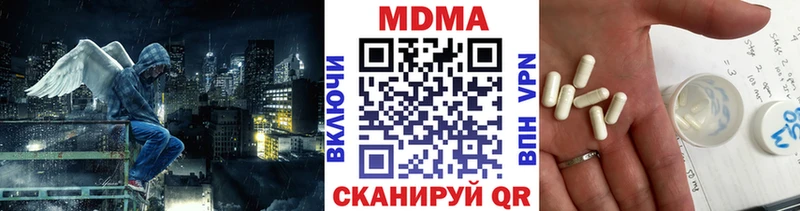 MDMA Molly Оханск