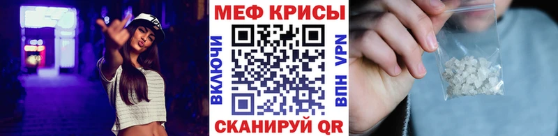 Меф VHQ  mega вход  Оханск 