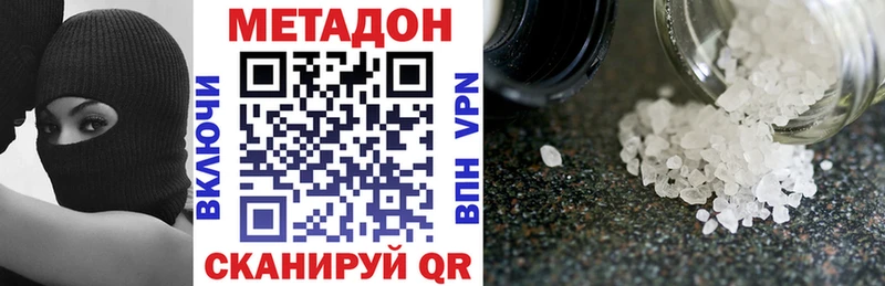 ссылка на мегу зеркало  Оханск  МЕТАДОН methadone 