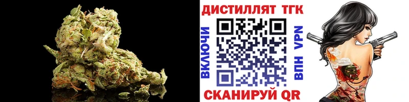 цена   Оханск  ТГК THC oil 