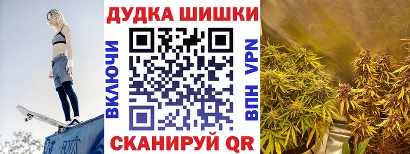Бошки Шишки LSD WEED  как найти наркотики  Оханск 